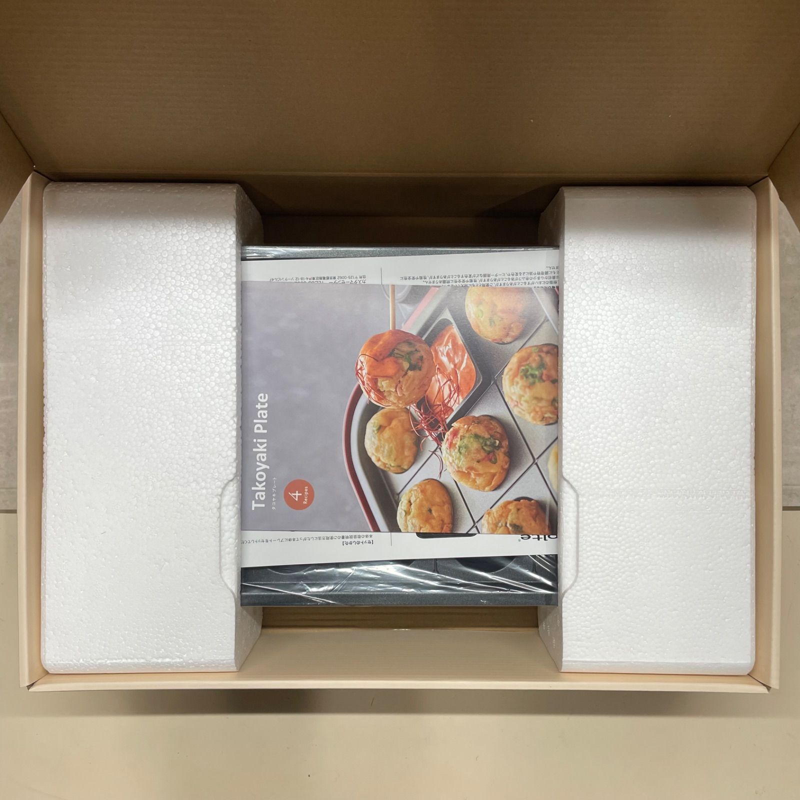 ⭐︎新品未使用⭐︎ recolte ホットプレートベーシック＋オプション2種セット ⭐︎新品未使用⭐︎ recolte ホットプレートベーシック＋