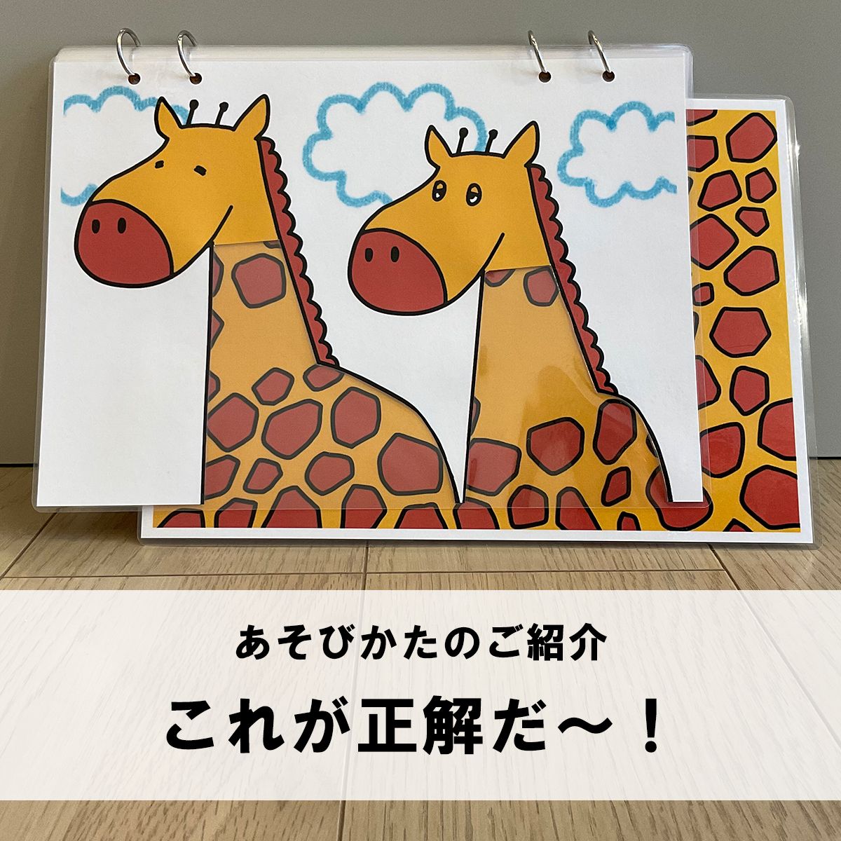 のサムネイル
