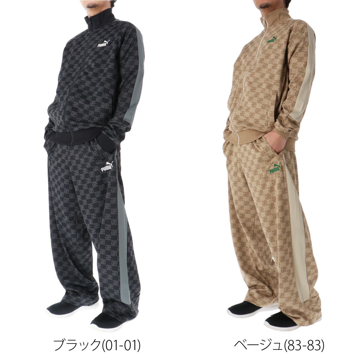 プーマ ジャージ上下 CORE HERITAGE コアヘリテージ ジャージ 上下