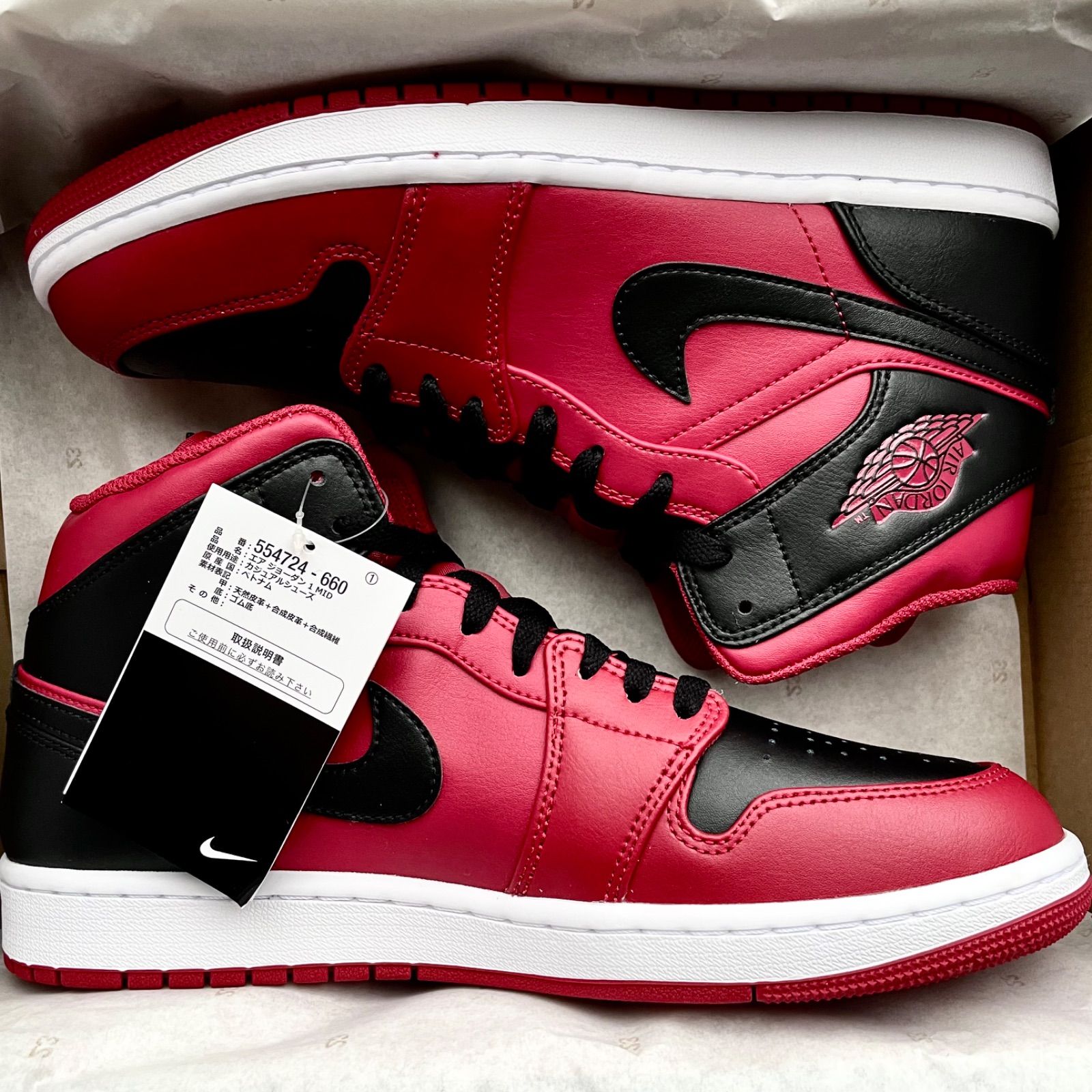 シューズ(男性用) NIKE AIR JORDAN 1MID 554724-660 Nike Air Jordan 1 Mid 'Reverse Bred' Shoes 554724-660
