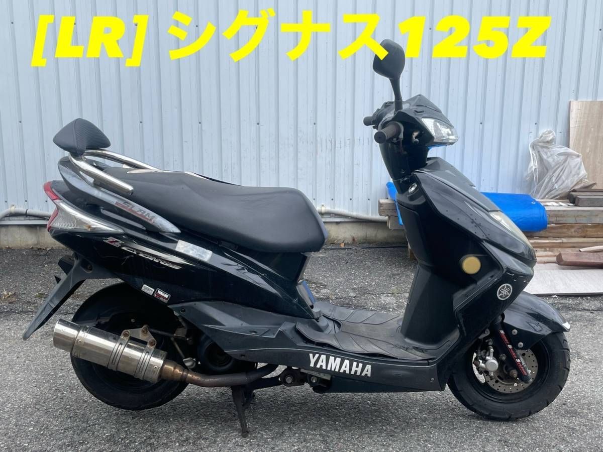 【全国送料無料】21889-13135 ヤマハ シグナス125Z LYMTJAA60BA522 純正バッテリーカバー 蓋