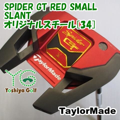 パター テーラーメイド SPIDER GT RED SMALL SLANT/オリジナルスチール[34]//3[122704]