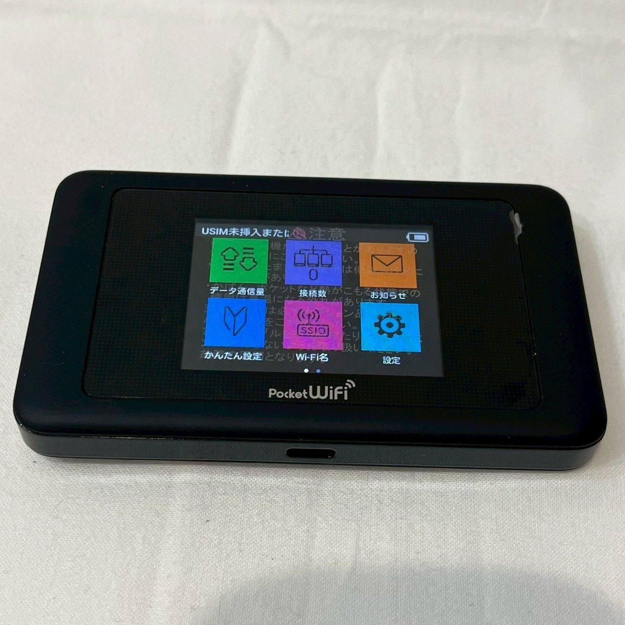 良品 SoftBank Pocket WiFi 602HW M5453 良品 SoftBank Pocket WiFi 602HW M5453
