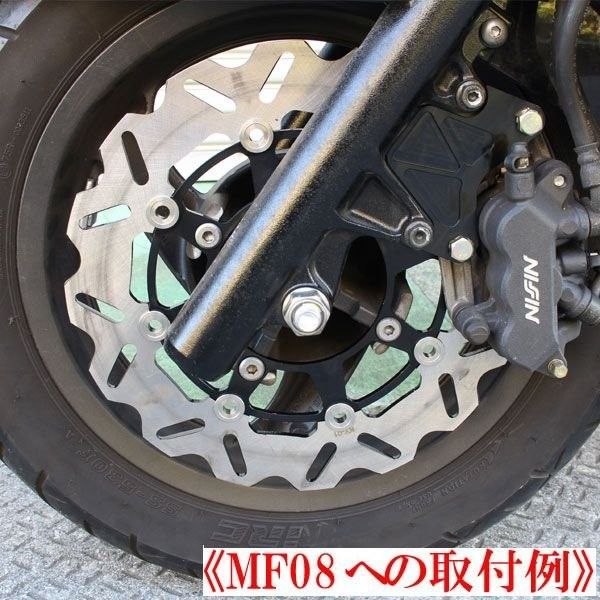 ホンダ フォルツァ MF10 ウェーブディスクローター フロント キャリパー サポート付 ブラック 黒 フローティング ディスク ローター ブレーキ  HONDA FORZA - メルカリ