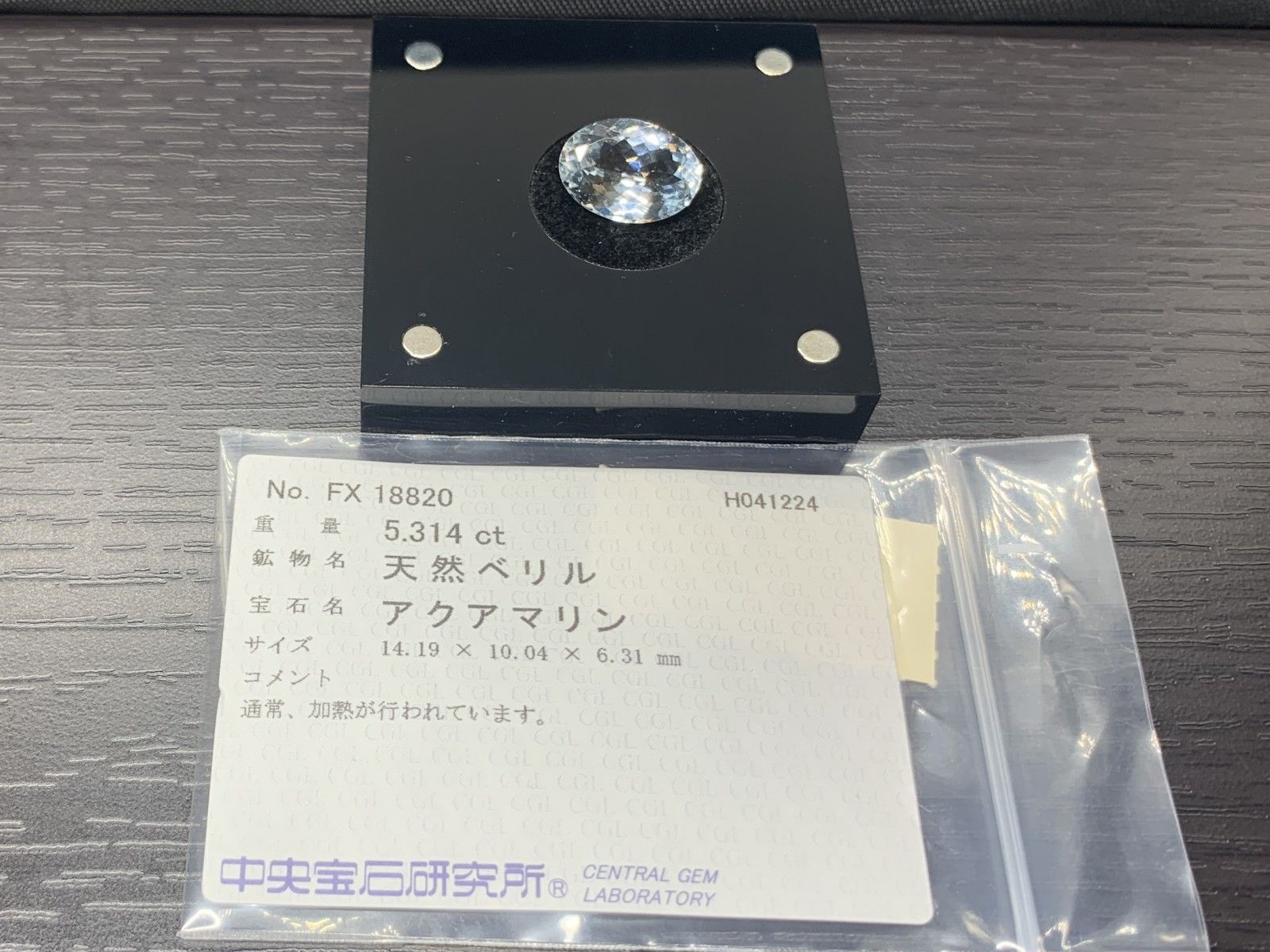 縦14.19㎜×横10.04㎜×高さ6.31㎜ ルース