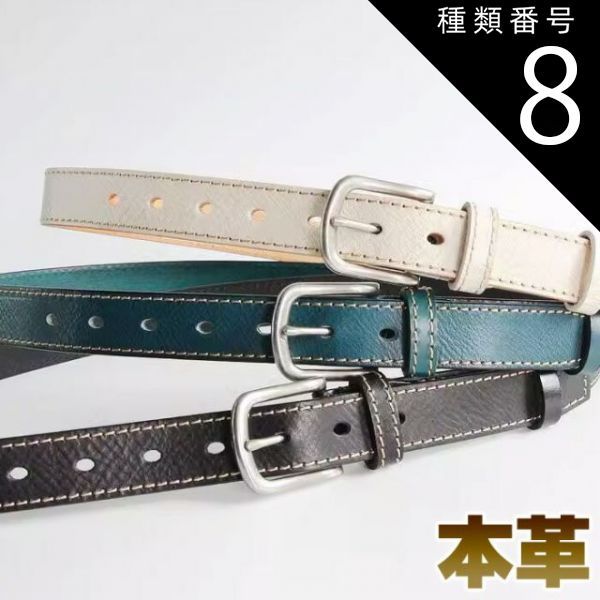 種類8：ブルー/90cm【66−77cm対応】 プレーンベルト メンズ レザー 牛革 2.8cm ブルー ホワイト ブラック ベージュ メンズベルト カジュアルベルト 本革 男性用ベルト 彼氏プレゼント 本革ベル