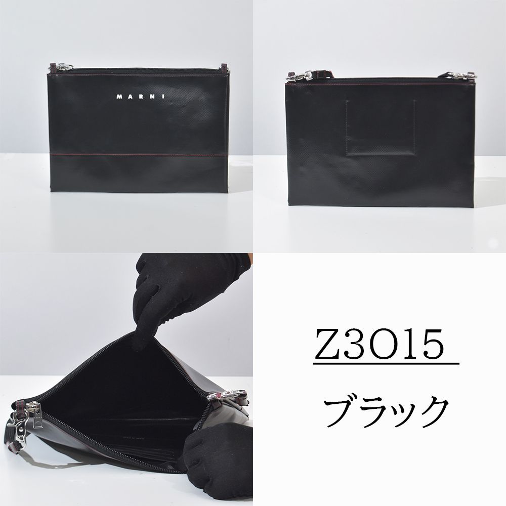 マルニ ショルダーバッグ PVC ロゴ バイカラー 軽量 ブランド