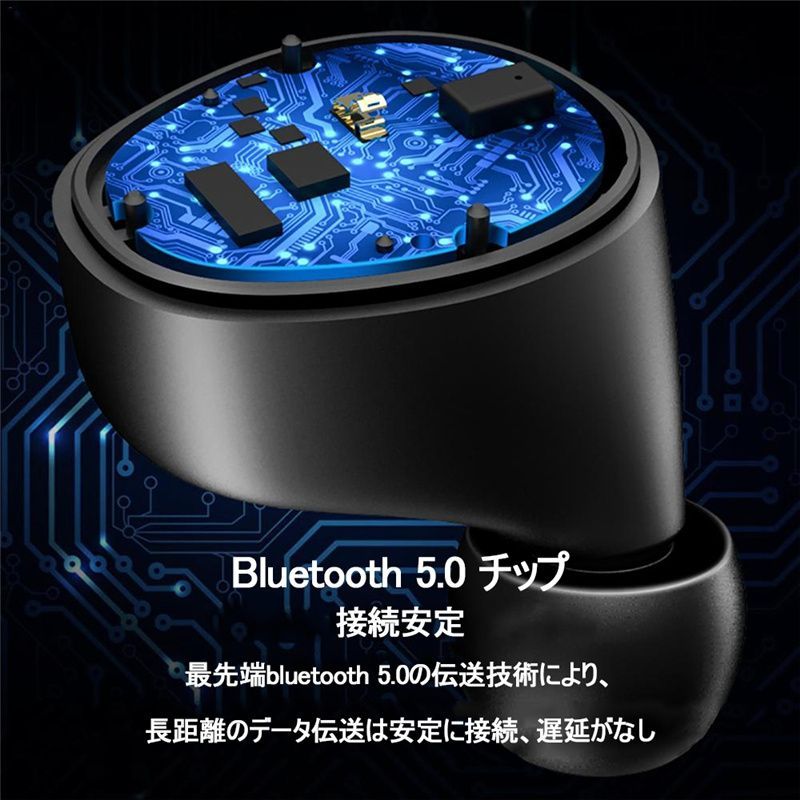 5.0技術 LED電量表示 Bluetooth イヤホン ワイヤレス イヤホン-