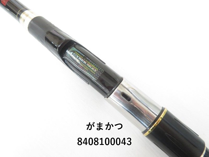 がまかつ がま磯 マスターモデル 尾長 50-XH (04-8408100043