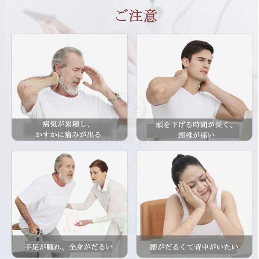 ネック機 3段階調