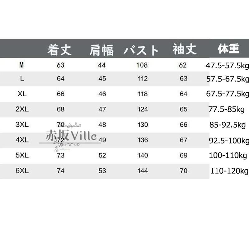 在庫処分】お得 半額セール ダウンジャケット メンズ レディース 軽い