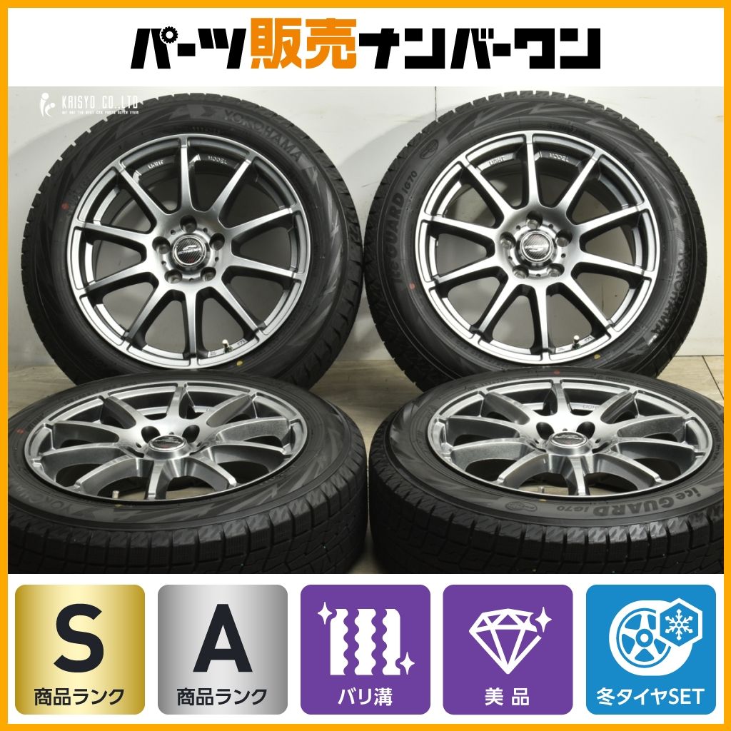 超バリ溝 製 シュナイダー 17in 7J 38 PCD114.3 ヨコハマ アイスガード iG70 195 60R17 60系 プリウス 現行