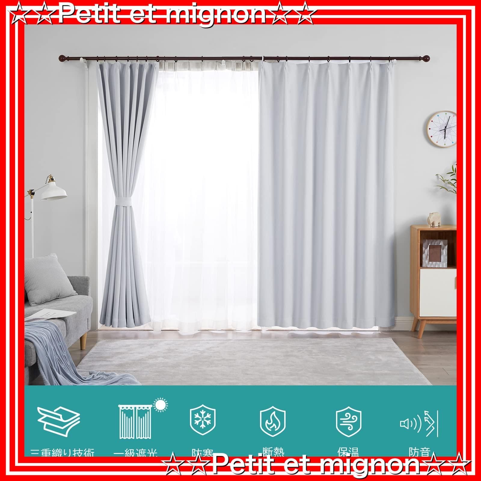 Hansleep カーテン 1級遮光 4枚セット 幅100cm丈110cm グレー