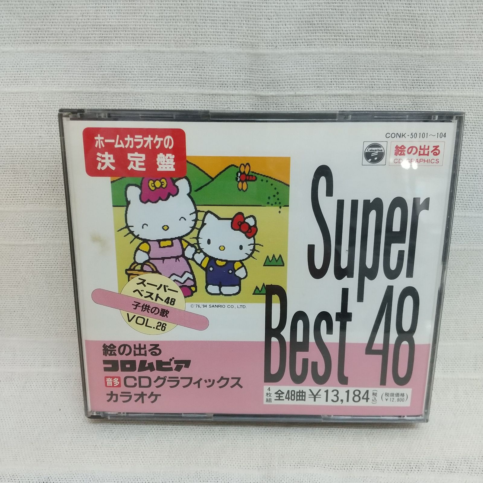 Super Best 48 コロムビア 音多CDグラフィックス カラオケ 子供