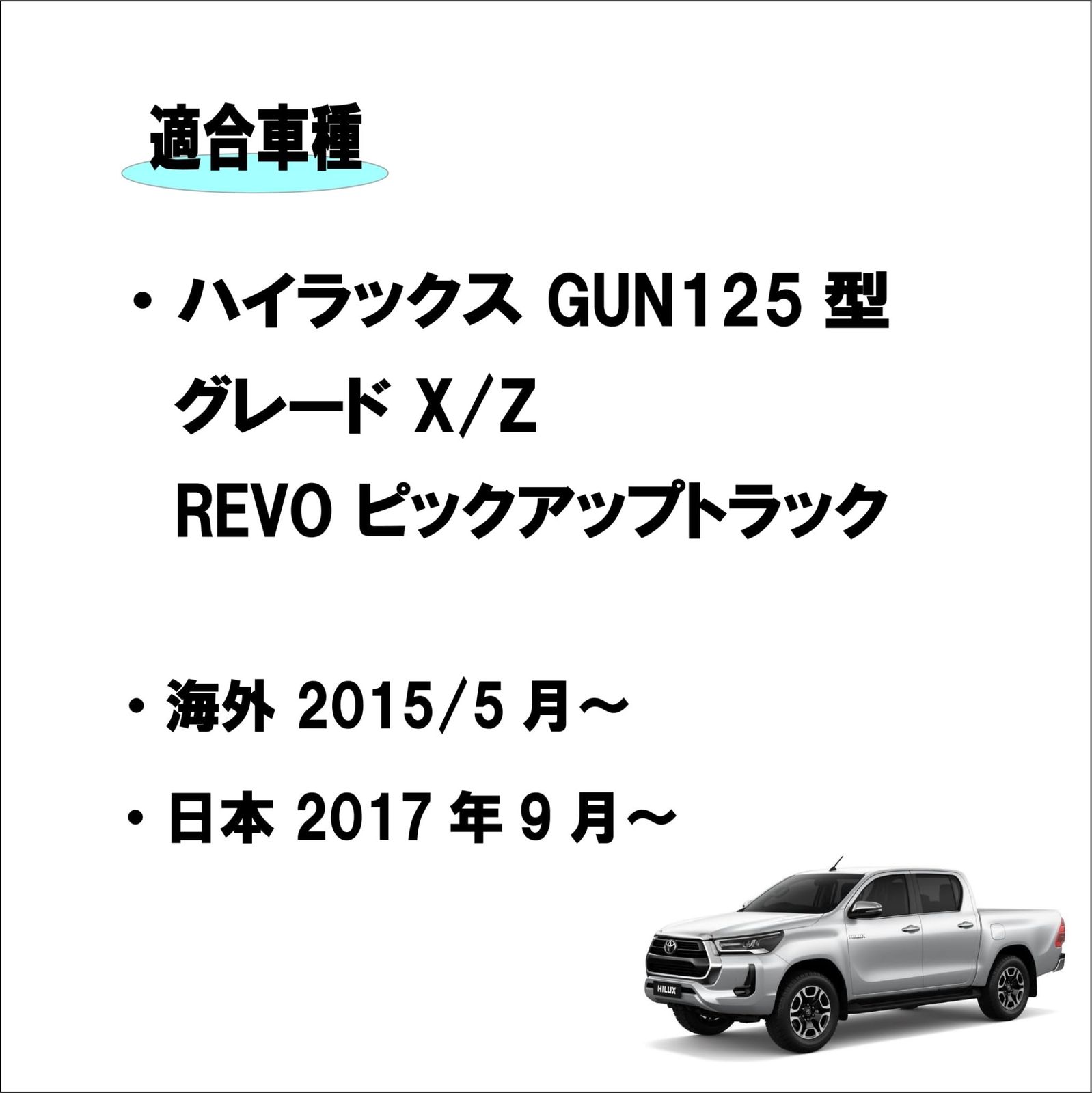 トヨタ ハイラックス/HILUX GUN125 X/Z レボ/REVO リフトアップ スペーサー 25mm/32mm リフトアップキット  フロントレベリング コイルスペーサー サスペンション サス ピックアップ トラック 車高 調整 2個セット [32mm] - メルカリ