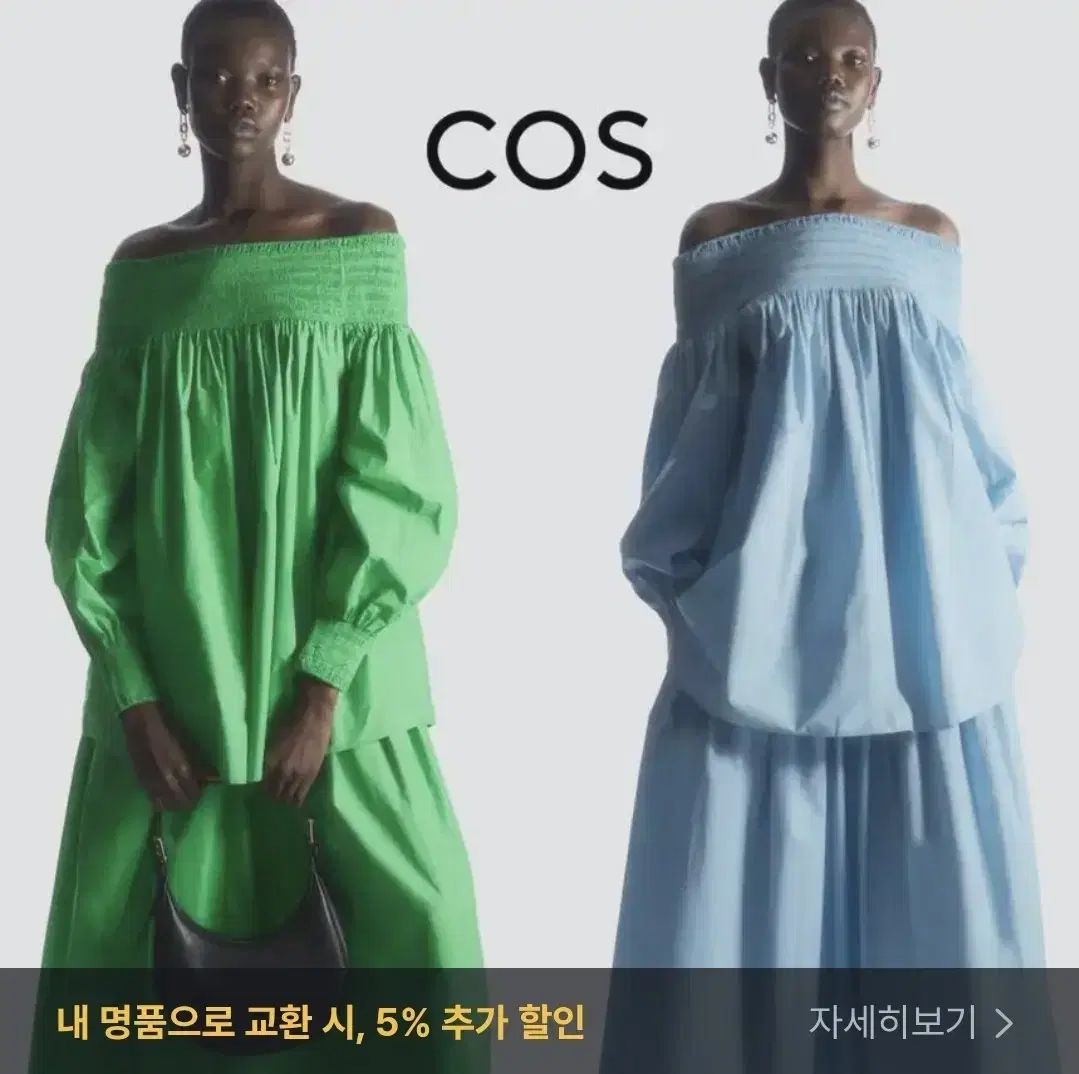 スモーク