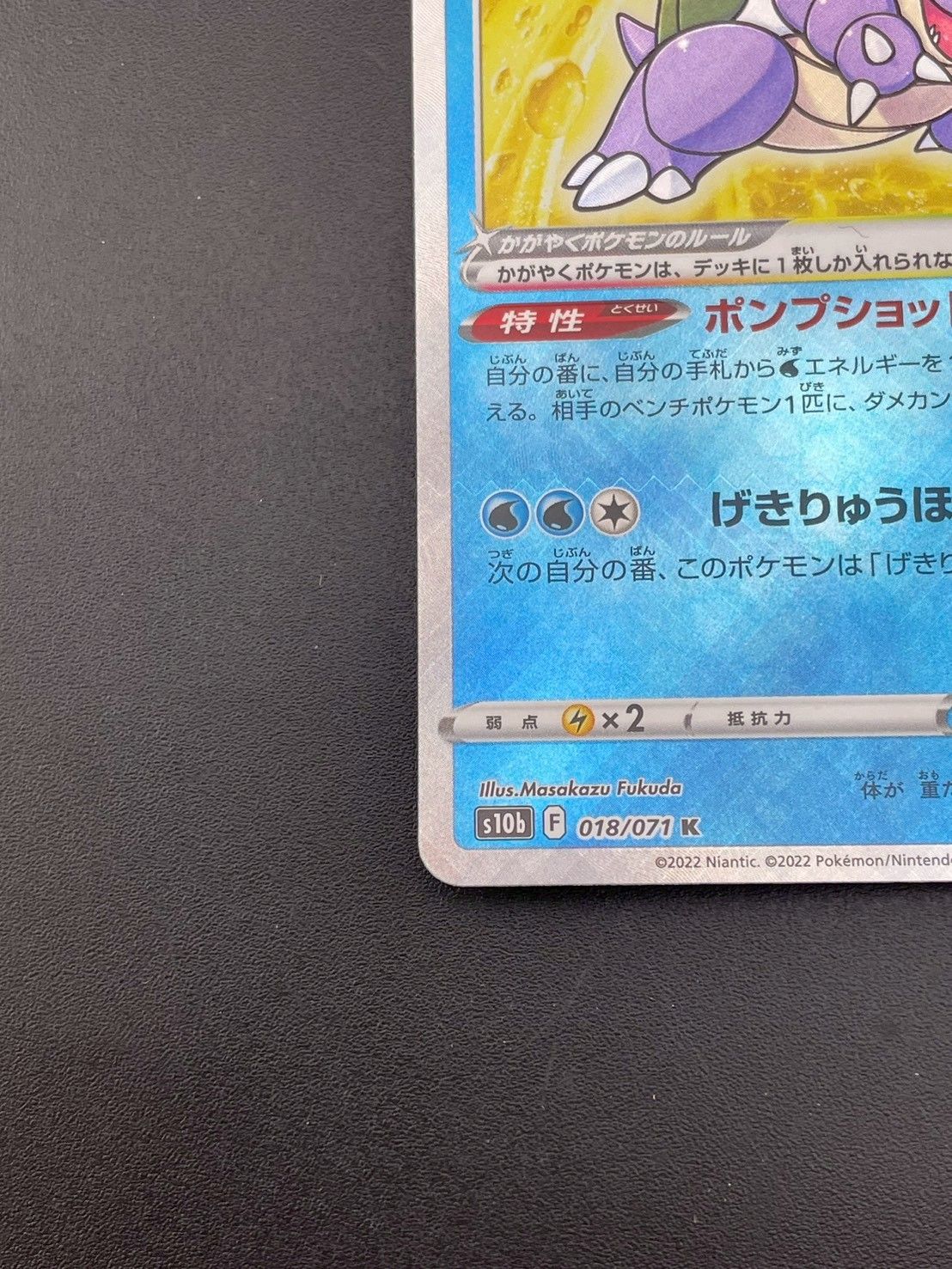 ポケモンカード Bランク カメックス Holo 108/128 基本拡張パック シングルカード ポケカ Pokemon ポケットモンスター カメックス【☆】{108/128}