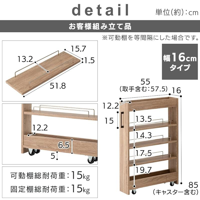 ホワイト キッチンワゴン