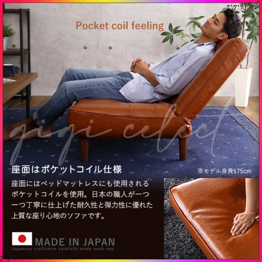 ヴィンテージソファ MARZO-マルツォ-