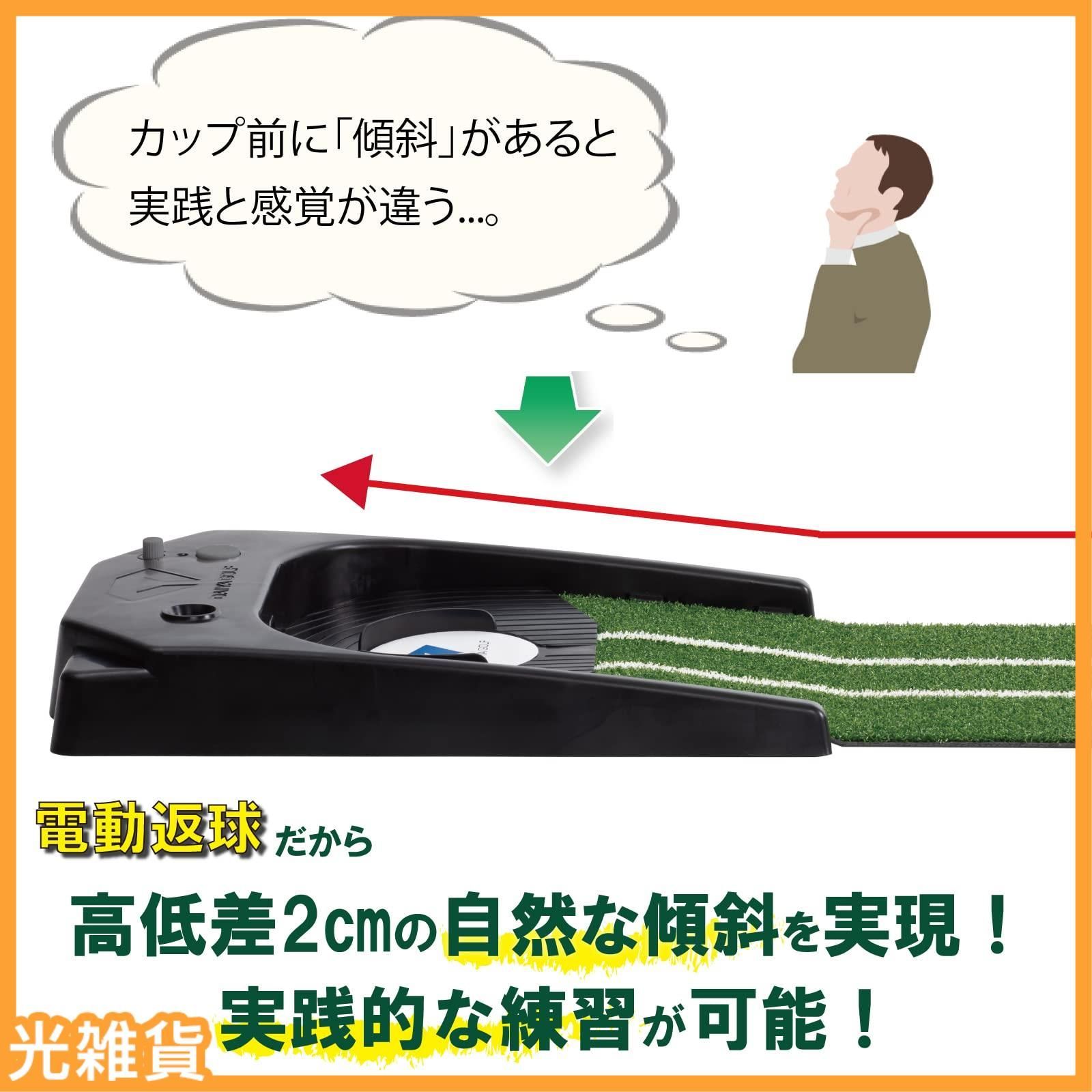 お値下げ★ダイヤゴルフ電動式パット練習機 Amazon | ダイヤゴルフ 電動式パターマット ダイヤオートパット