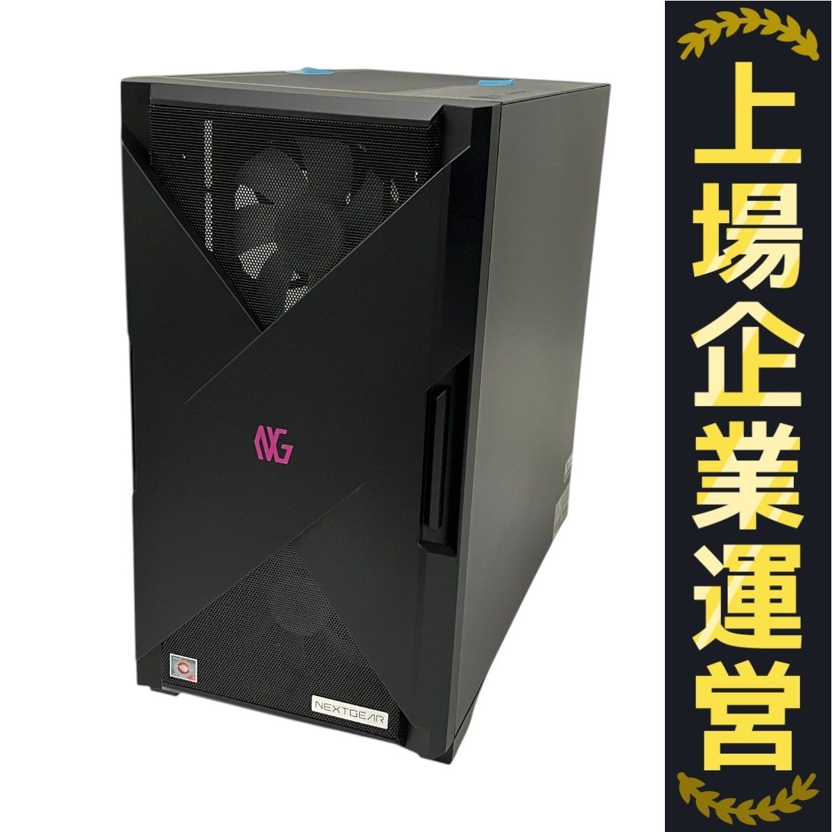 ネクストギア ゲーミングPC Ryzen7 5700x RTX4070super