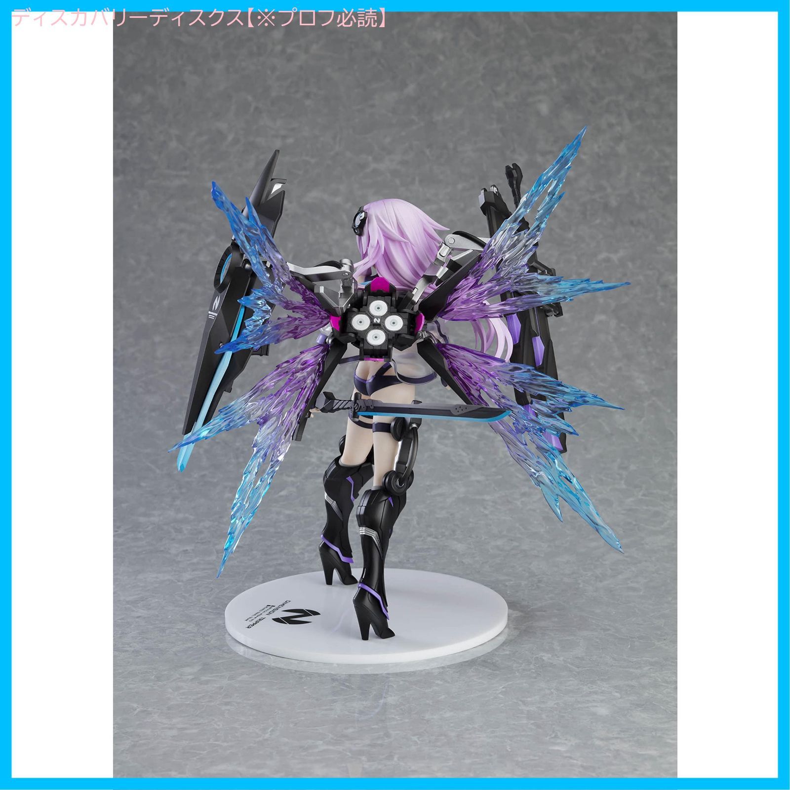 新品未開封】次元の旅人ネプテューヌ ジェネレーターユニットver