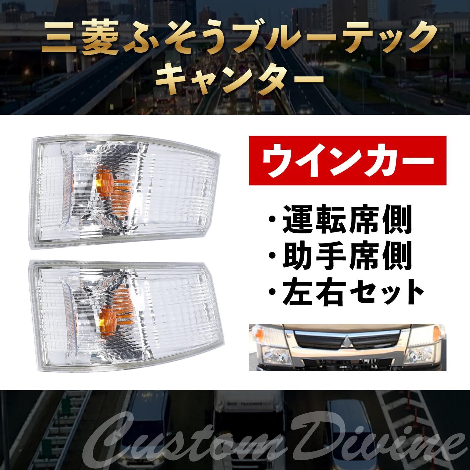 ライト レンズ