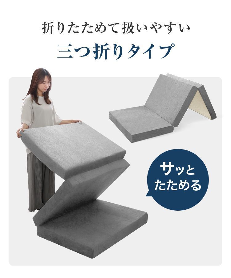 ウレタンマットレス