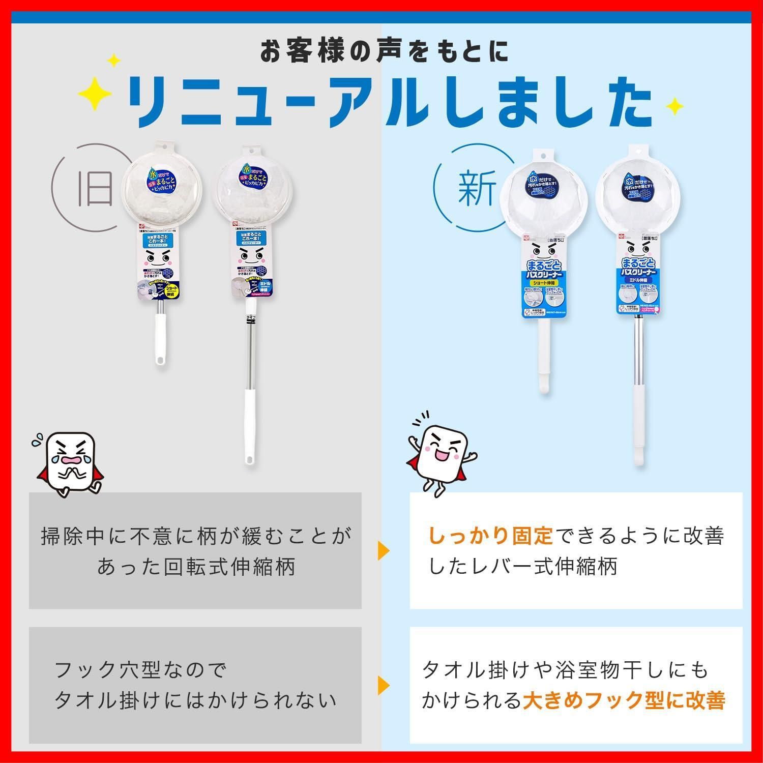 お風呂まるごと S-825