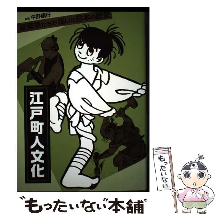 2025年最新】楠勝平の人気アイテム - メルカリ