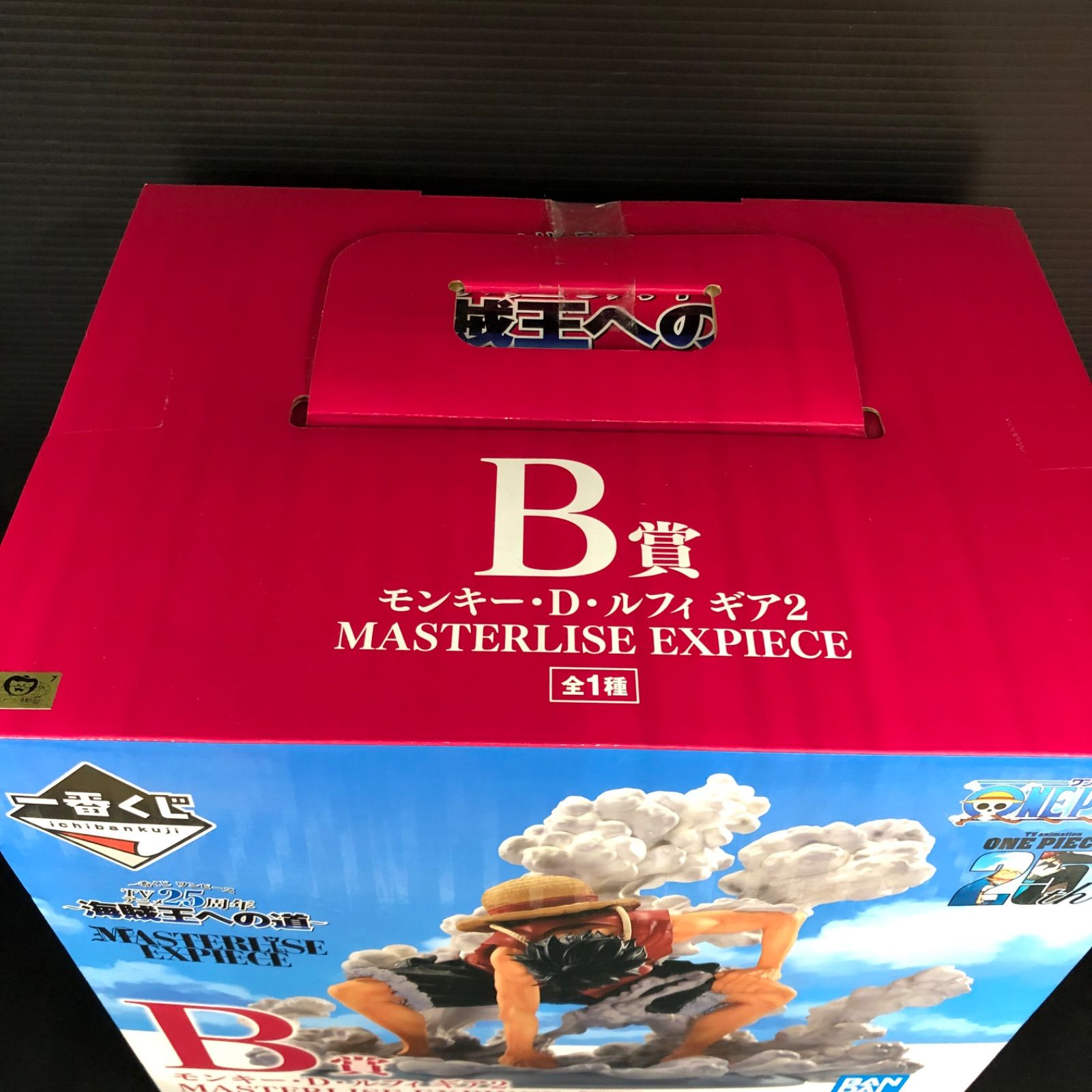 EXPIECE