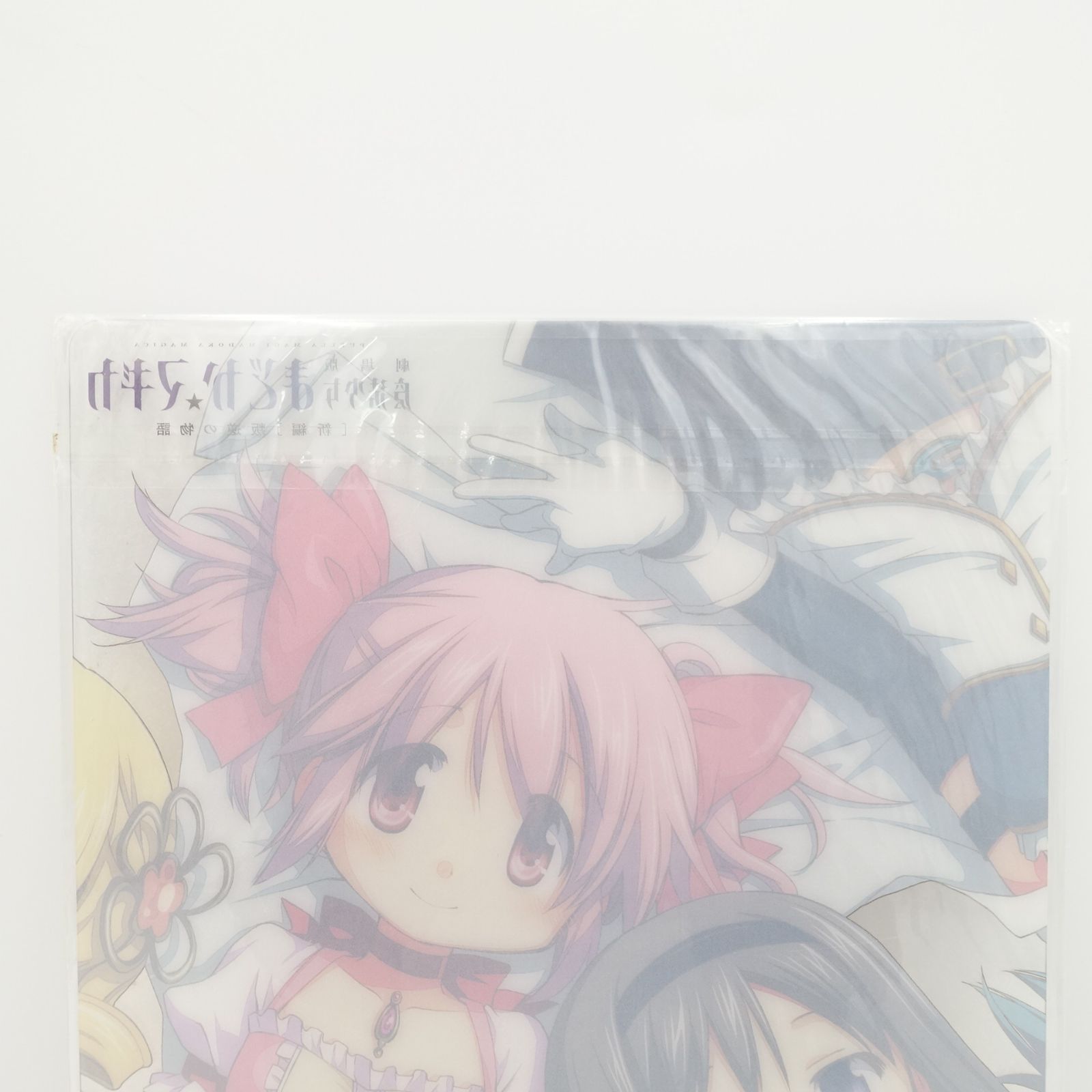 劇場版 魔法少女まどかマギカ 新編 叛逆の物語 まんがタイム