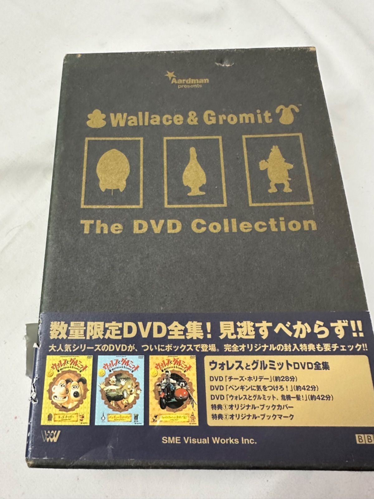 ウォレスとグルミット DVD 全集