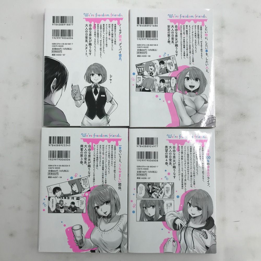 こういうのがいい コミック 1-7巻セット |本 | 通販 | Amazon