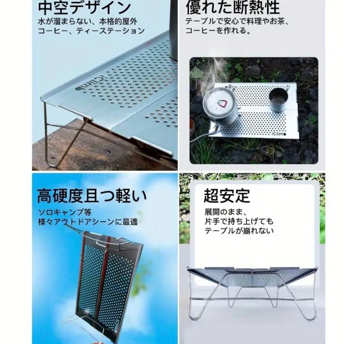 ステンレススチール製設計 携帯用アウトドア対応