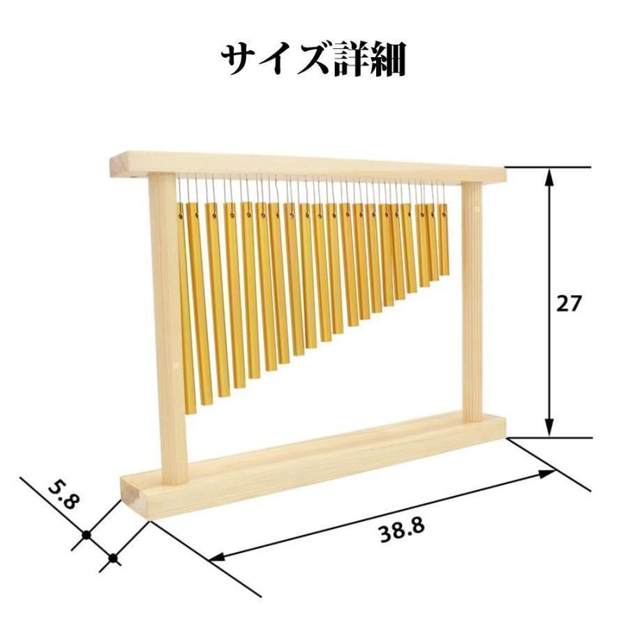 ツリーチャイム 36音 チャイム 楽器 バーチャイム スタンド付き 打楽器