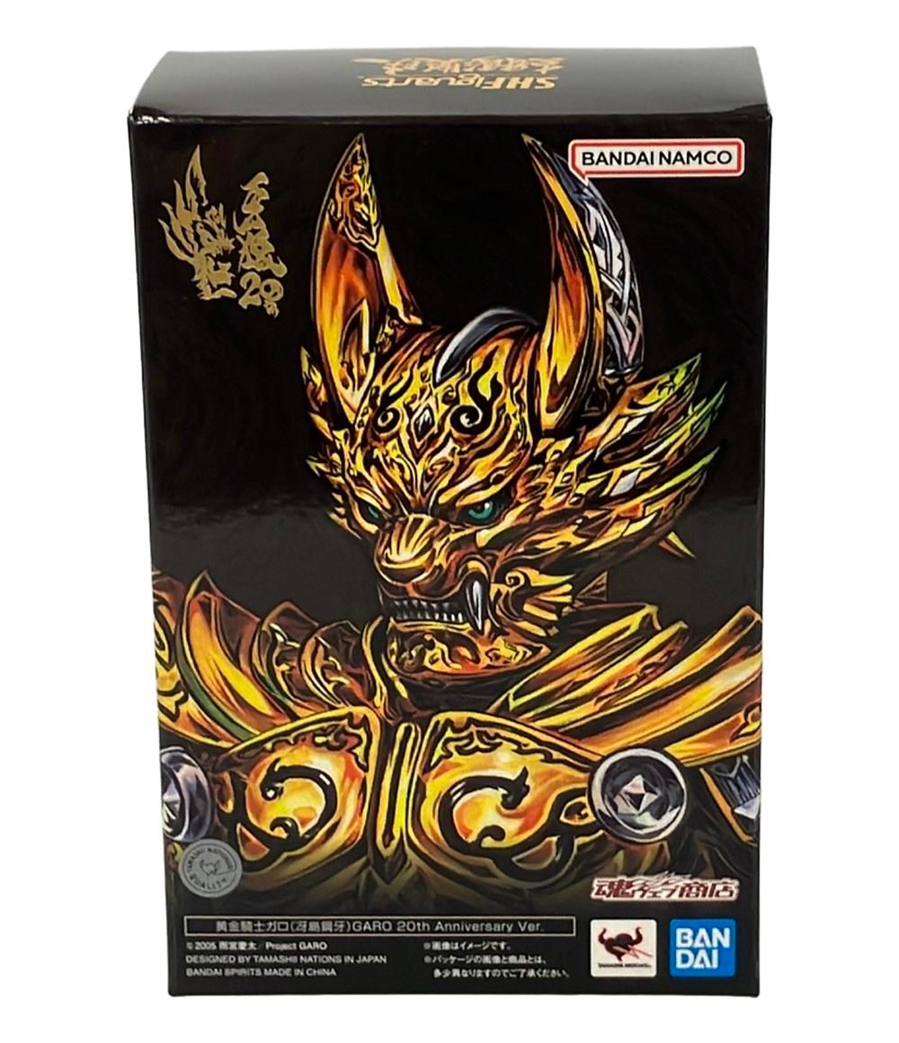 黄金騎士ガロ（冴島鋼牙）GARO 20th Anniversary Ver. S.H.Figuarts（真骨彫製法） 黄金騎士ガロ（冴島鋼牙）GARO 20th