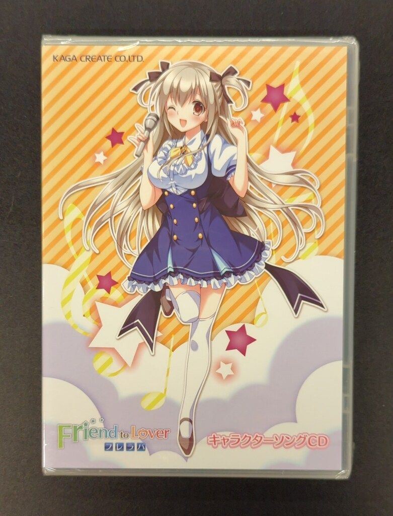 未開封 ゲームCD Friend to Lover フレラバ キャラクターソングCD 