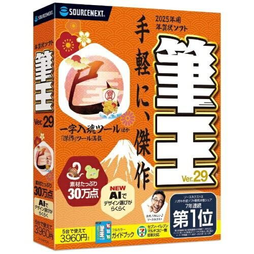 プリンス商会 VINTAGE フェード カスタム 茄子紺 龍柄 スカジャン M プリンス商会 VINTAGE フェード カスタム 茄子紺 龍柄