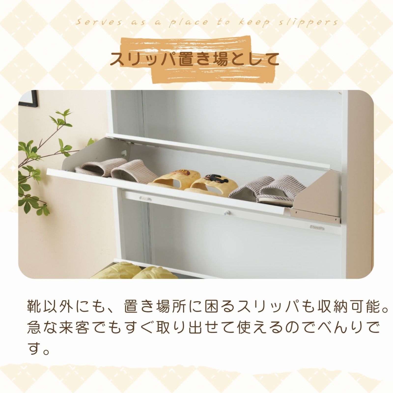 ナチュラル 薄型 4段 シューズラック スリム シューズボックス 靴箱 下駄箱 川口工器 シューズボックス スリム 木製 下駄箱 幅70cm 4段