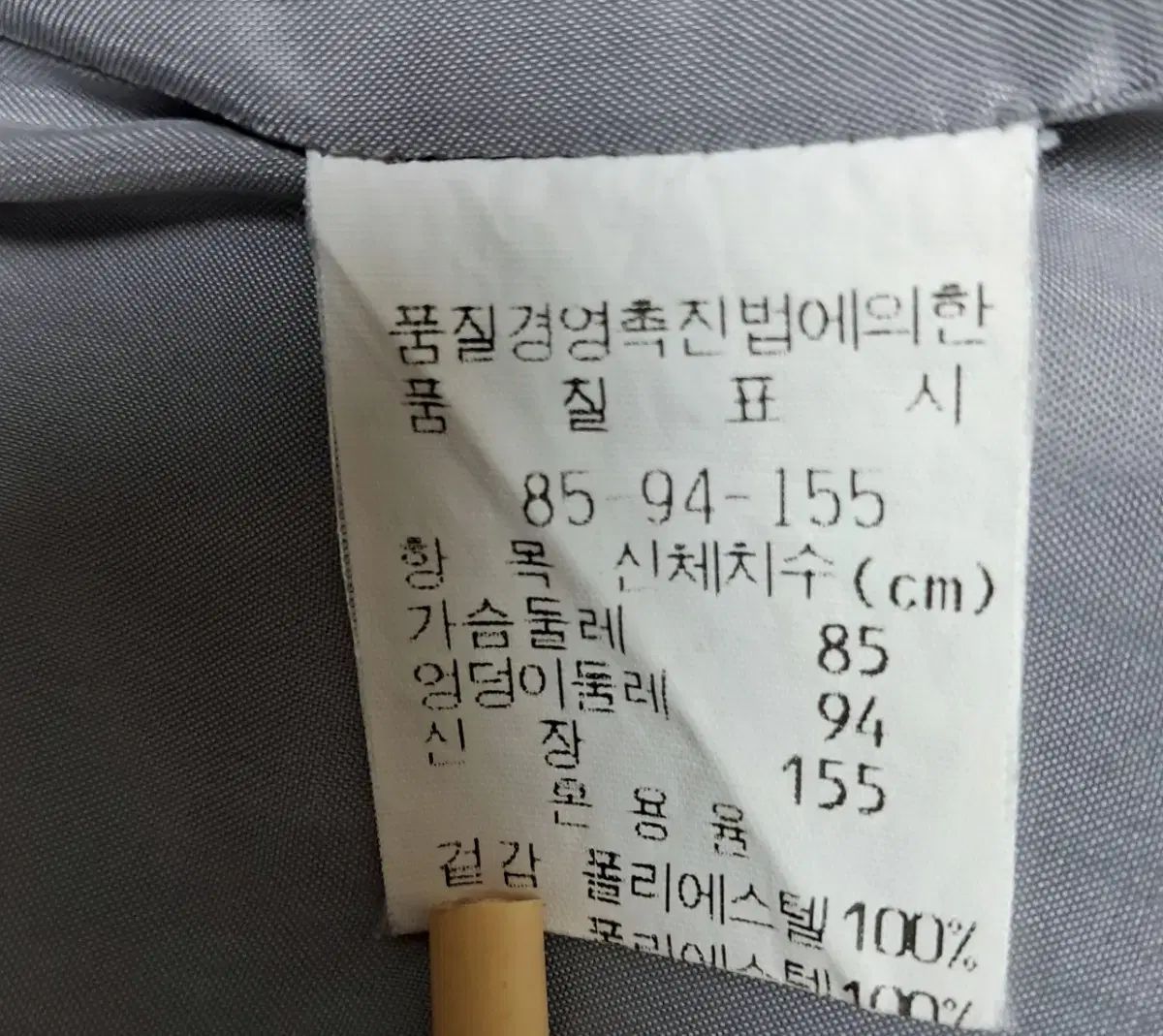 55