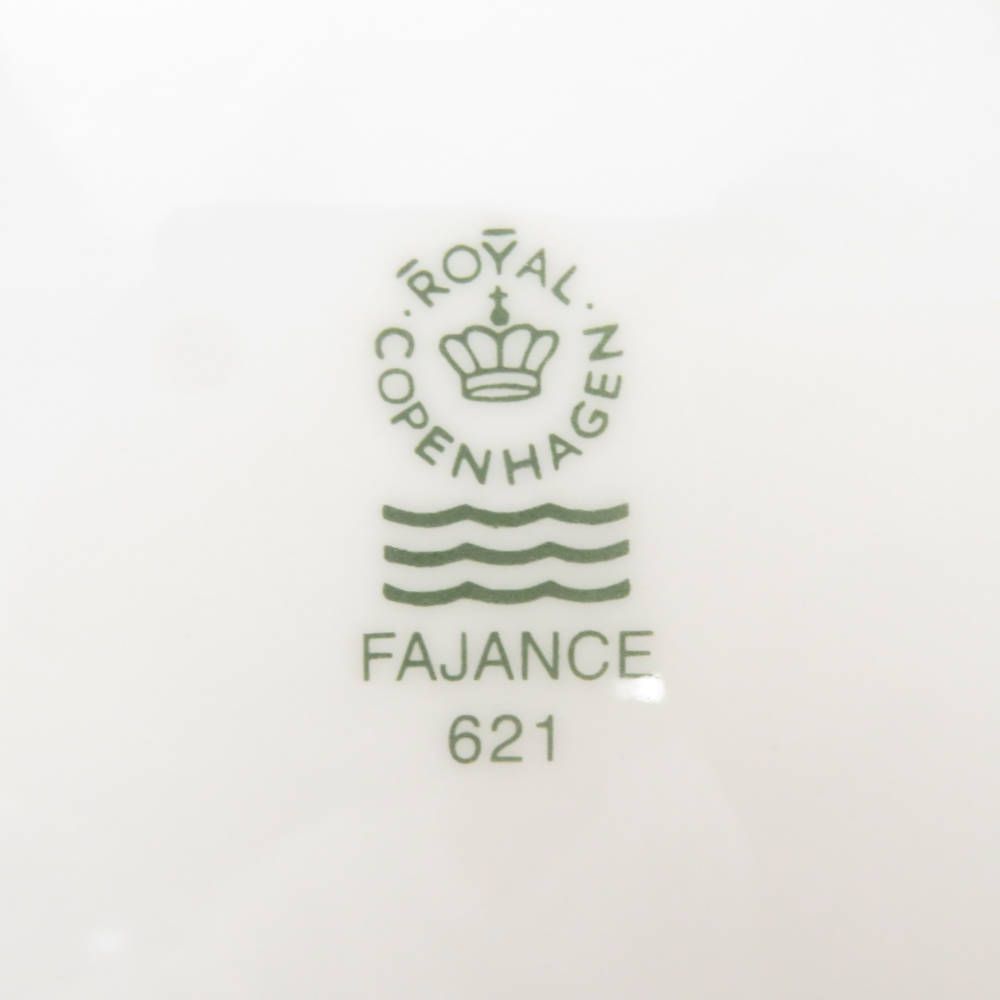 ロイヤルコペンハーゲン　中皿　ほぼ未使用 未使用 ROYAL COPENHAGEN ロイヤルコペンハーゲン ニュー