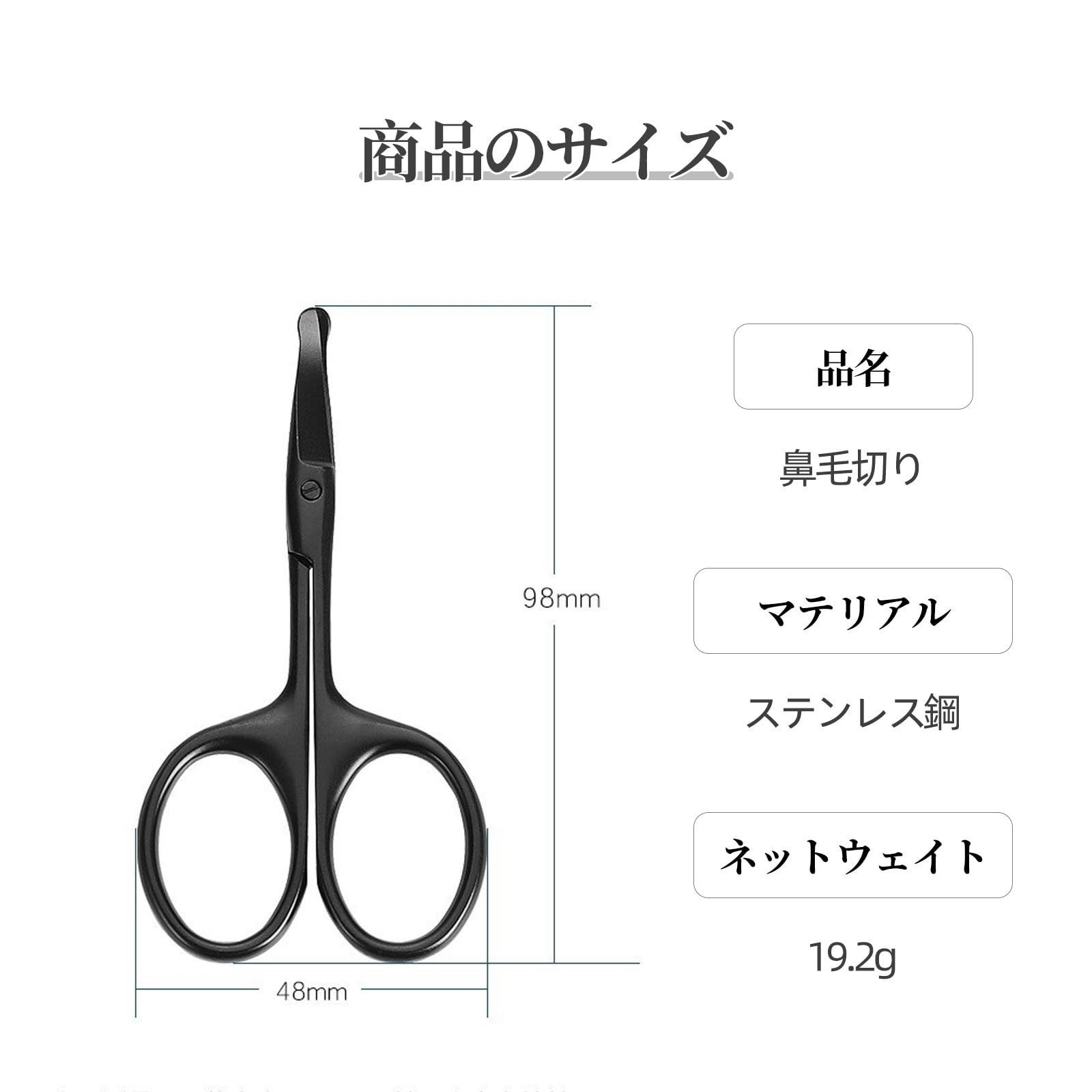 カットシザー トリミング ハサミ カーブ プロ用カットシザー切れ味抜群 