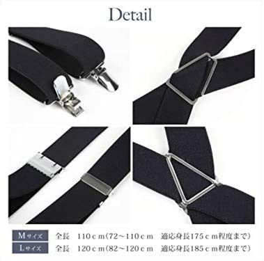 サスペンダー メンズ