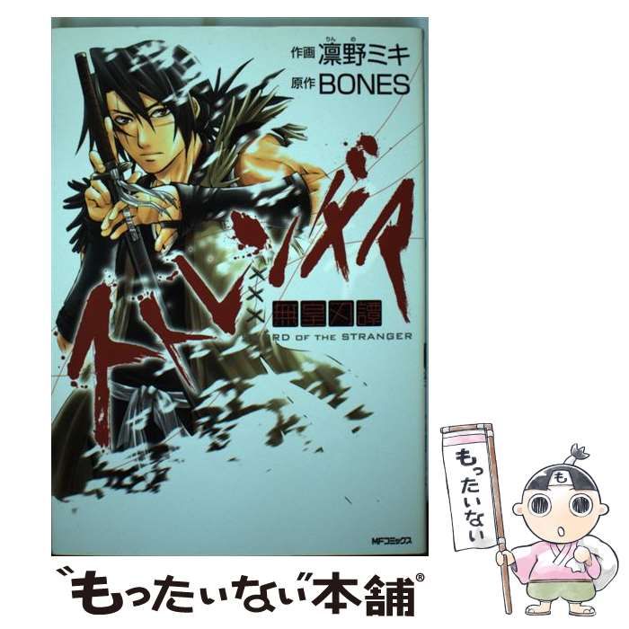 まんがどうして物語 59冊（全60冊内13巻欠）( 国際情報社) / 古本
