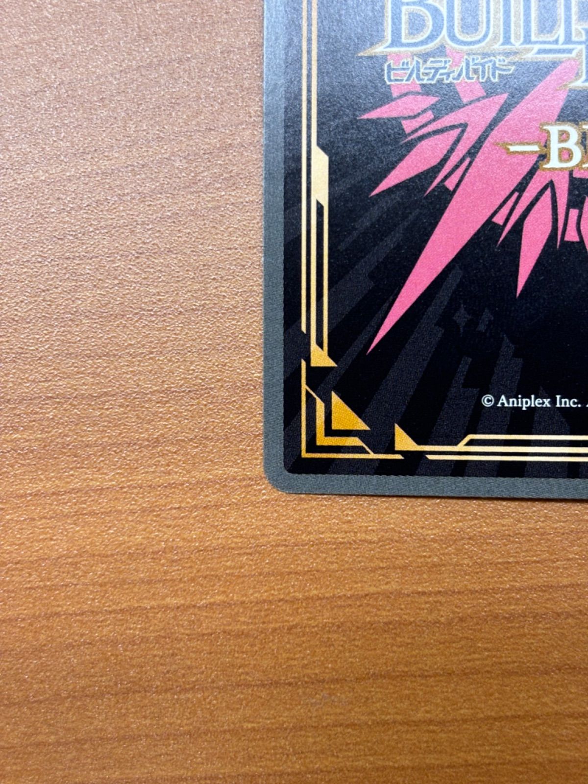 ビルディバイド　ブライト　結束バンド　山田リョウ　SC　サイン 結束バンド 山田リョウ(BB-BTR-027SR) | SR | ドラゴンスター