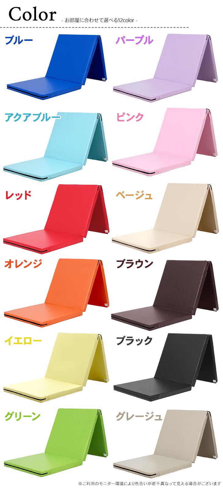 KaRaDaStyle 体操 マット プレゼント ギフト 折りたたみ リングフィット ストレッチ エクササイズ トレーニング 運動 子供 プレイマット ヨガマット スポーツマット 防音 家庭 幅 60cm