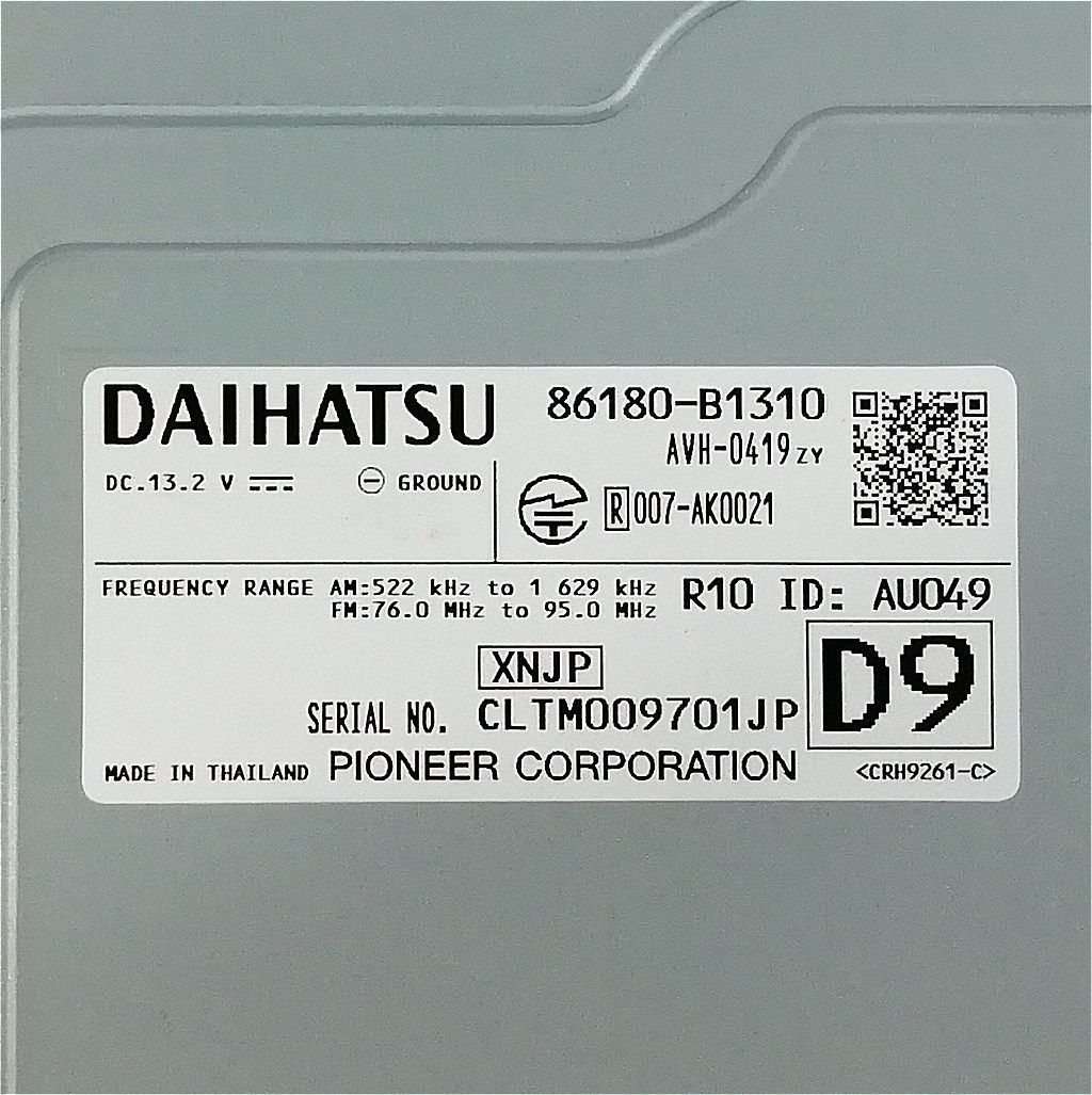 ダイハツ純正 9インチスマホ連携ディスプレイオーディオ 86180-B1310