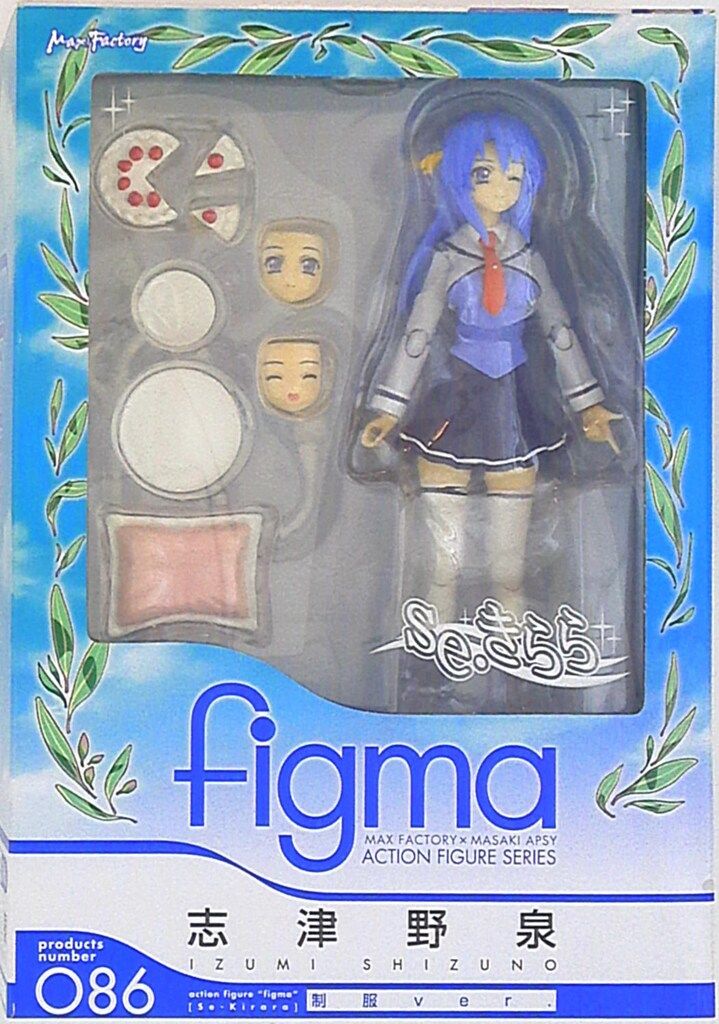 マックスファクトリー figma Seきらら 志津野泉 制服ver 86