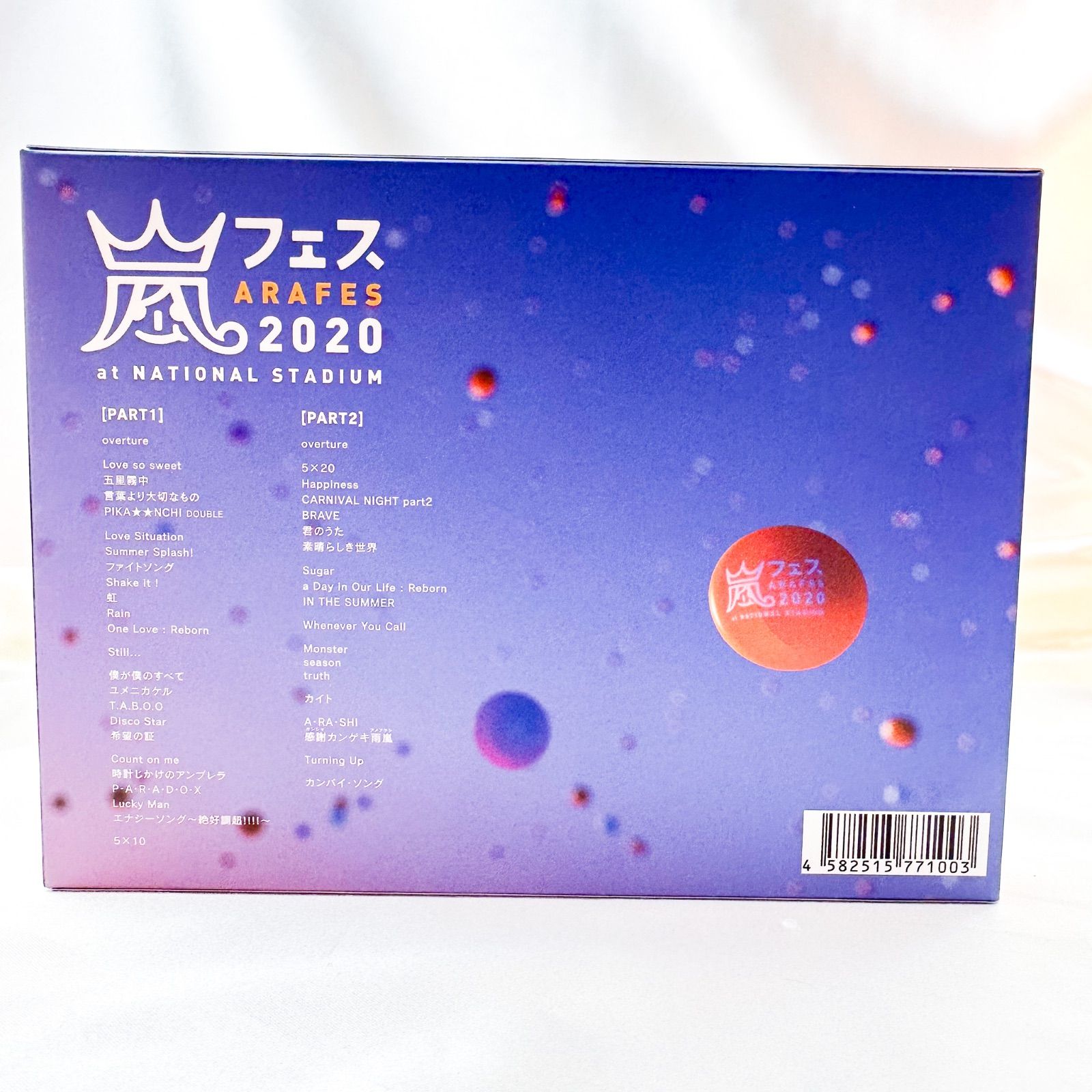 嵐/アラフェス 2020 at 国立競技場〈初回プレス仕様・2枚組